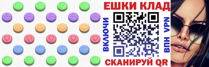 Ecstasy 99%  купить наркотик  Приморск 