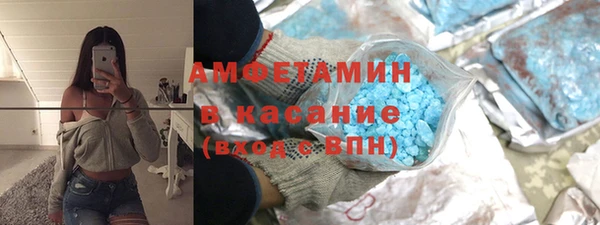 мескалин Арсеньев