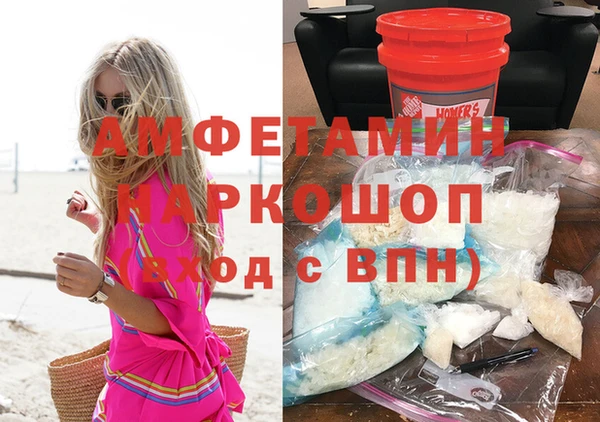 а пвп мука Армянск