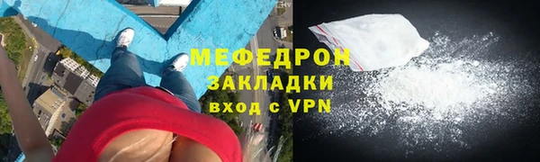 мескалин Арсеньев