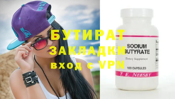 мдпв Саяногорск
