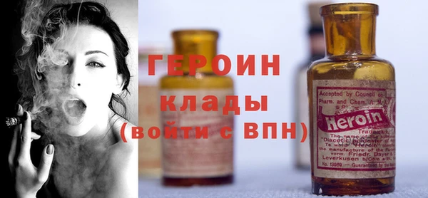 мескалин Арсеньев