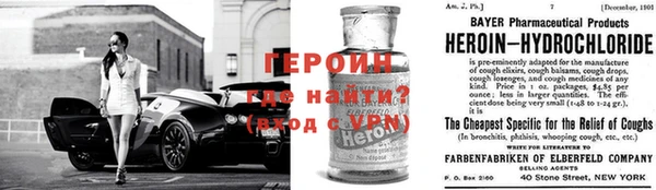 мескалин Арсеньев