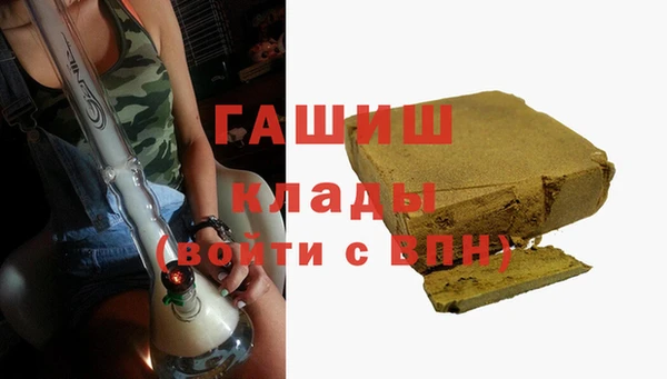мескалин Арсеньев