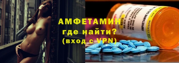 прущая мука Сафоново