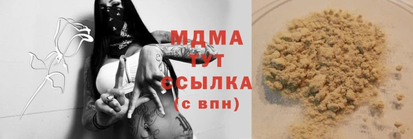 гашик Аркадак