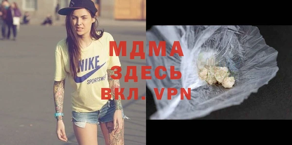 гашик Аркадак