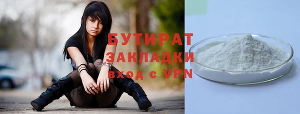 а пвп мука Армянск