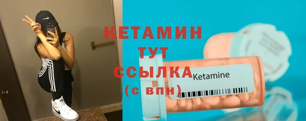 мескалин Арсеньев