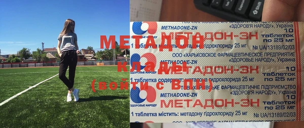 прущая мука Сафоново