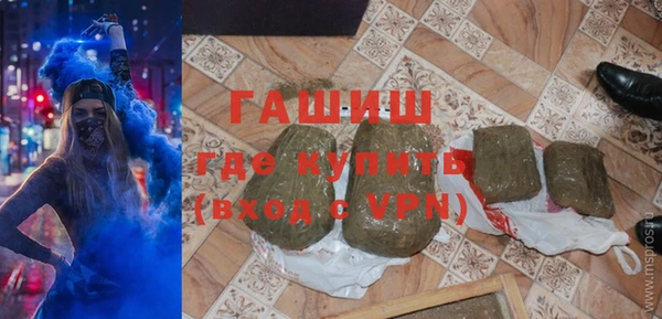 мескалин Арсеньев