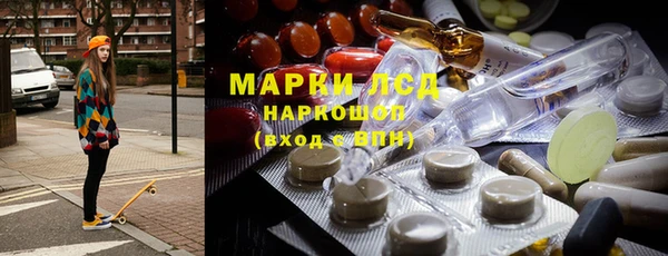 мескалин Арсеньев