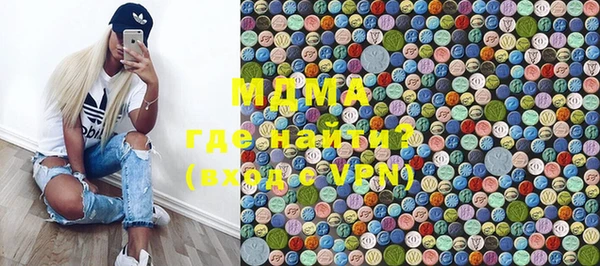 мескалин Арсеньев