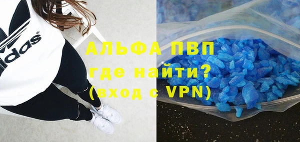 а пвп мука Армянск