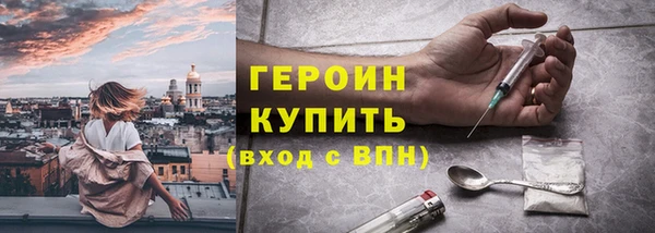 мескалин Арсеньев