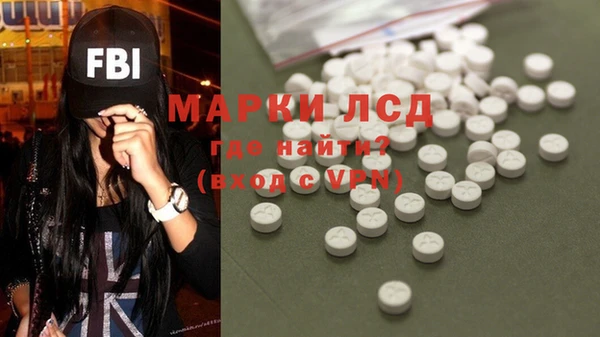 мескалин Арсеньев
