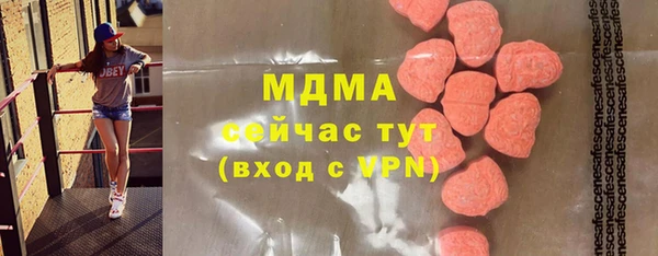 гашик Аркадак