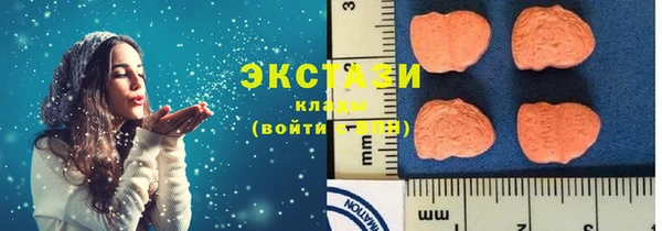 а пвп мука Армянск