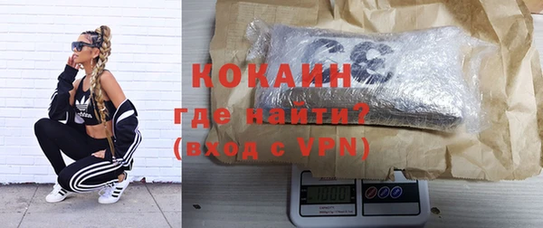 а пвп мука Армянск