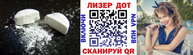 Лсд 25 экстази ecstasy  как найти закладки  MEGA онион  Приморск 
