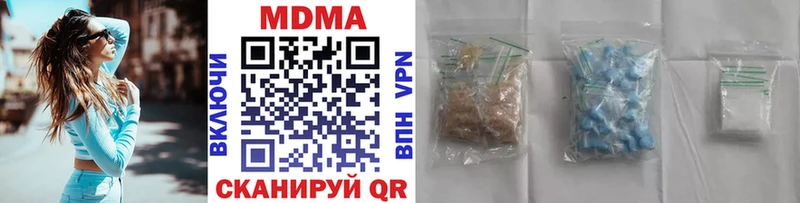 МДМА VHQ Приморск