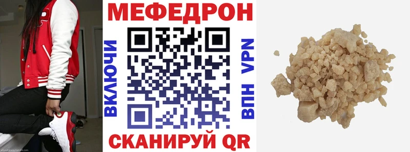 mega как войти  Приморск  Меф мука 
