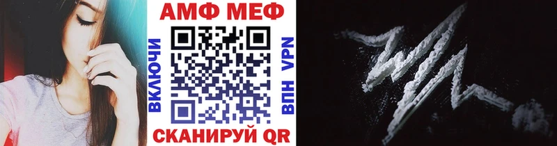МЕТАМФЕТАМИН пудра  Приморск 