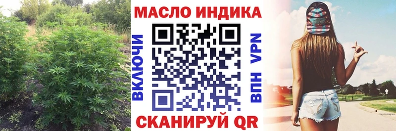 ТГК вейп с тгк  Приморск 